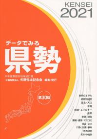 取り寄せ商品