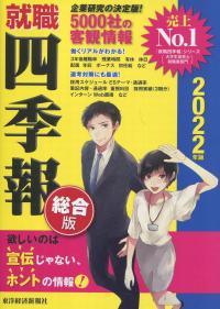 品切・絶版