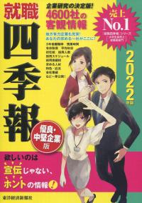 品切・絶版