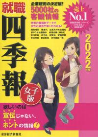 品切・絶版