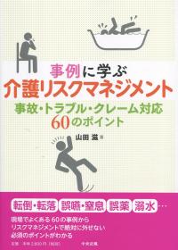 取り寄せ商品