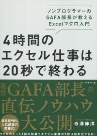 取り寄せ商品