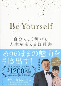 取り寄せ商品