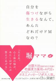 取り寄せ商品