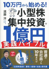 取り寄せ商品