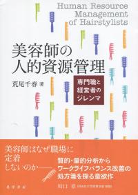 取り寄せ商品