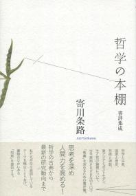 取り寄せ商品