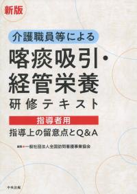 取り寄せ商品