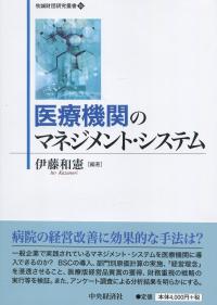 取り寄せ商品
