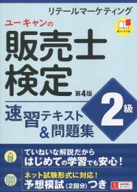 品切・絶版
