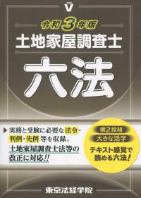 品切・絶版