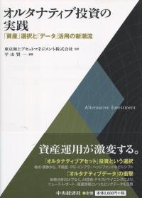 取り寄せ商品
