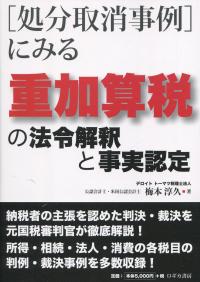 取り寄せ商品