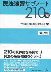 品切・絶版