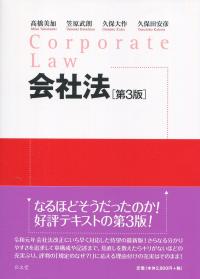 品切・絶版