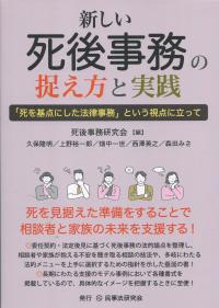 取り寄せ商品