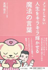 取り寄せ商品