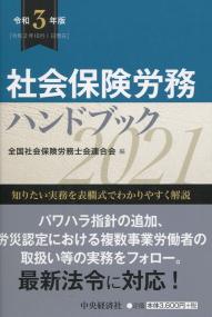 品切・絶版