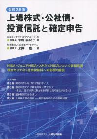 品切・絶版