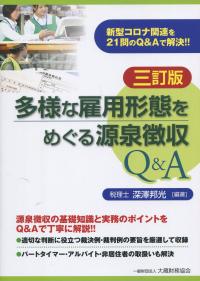 取り寄せ商品