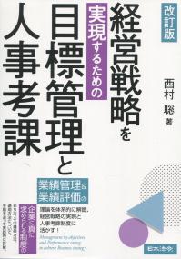 取り寄せ商品