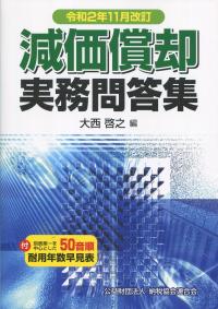 品切・絶版