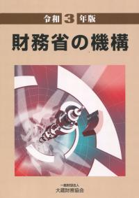 品切・絶版