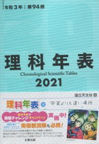 取り寄せ商品