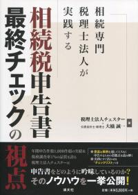 品切・絶版