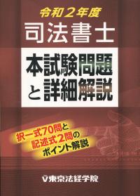 取り寄せ商品