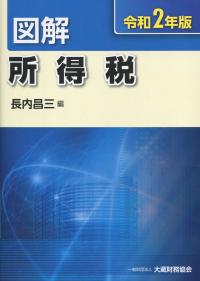 品切・絶版