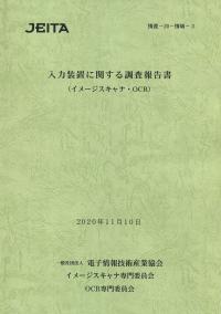 取り寄せ商品