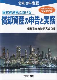 取り寄せ商品
