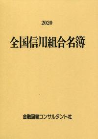 品切・絶版