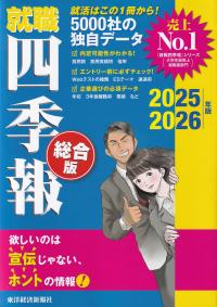 品切・絶版