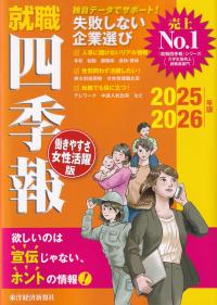 品切・絶版