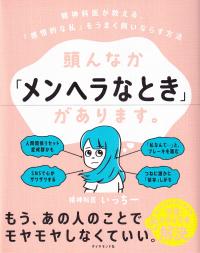 取り寄せ商品