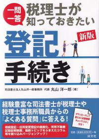 取り寄せ商品