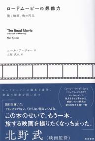 取り寄せ商品