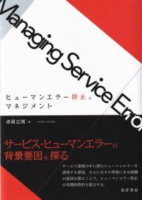 取り寄せ商品