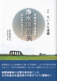 取り寄せ商品