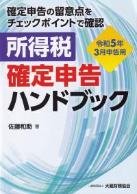 品切・絶版