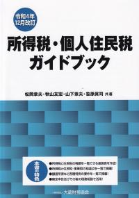 品切・絶版
