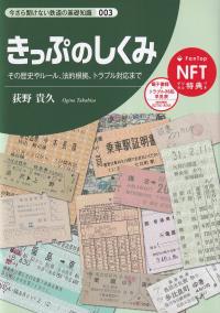 取り寄せ商品