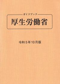 取り寄せ商品