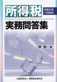取り寄せ商品