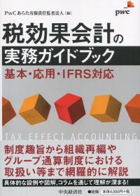 品切・絶版