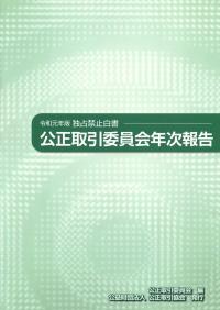 取り寄せ商品