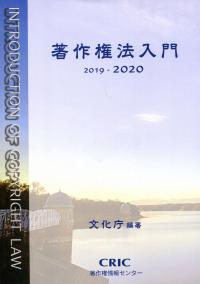 品切・絶版