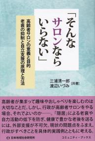 取り寄せ商品